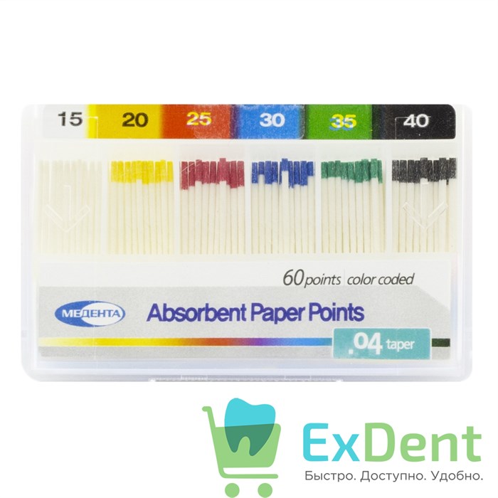 Бумажные штифты 04 №15-40 Meta - для удаления влаги в канале (60 шт) 19736 - фото 31153