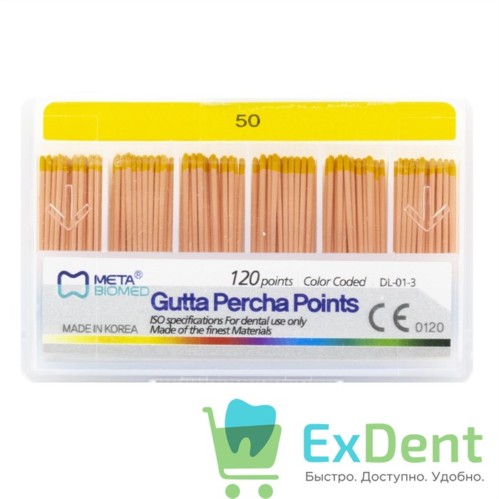 Гуттаперчевые штифты 02 №50 Meta - для пломбирования корневых каналов (120 шт) 14255 - фото 31156