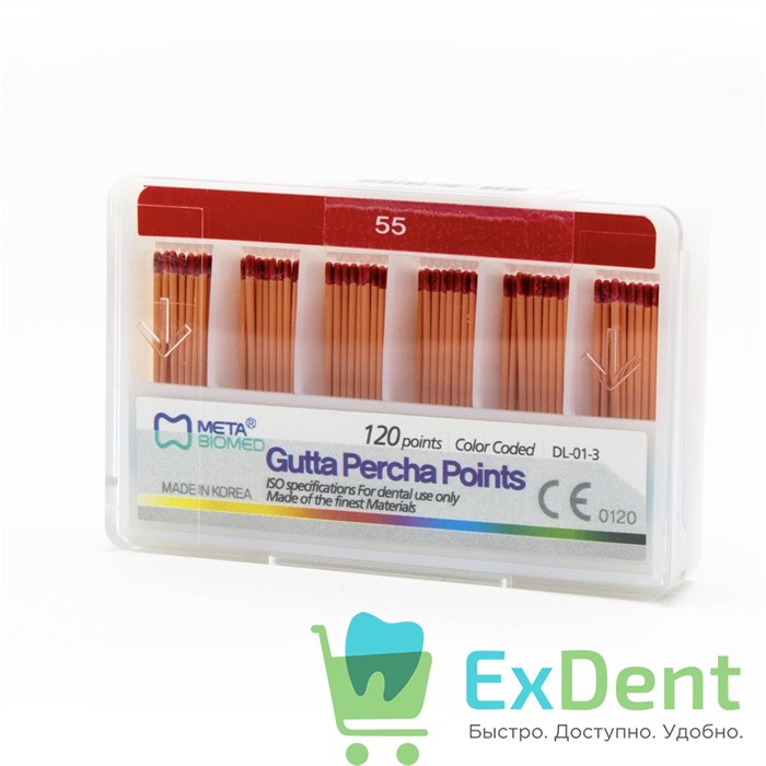 Гуттаперчевые штифты 02 №55 Meta - для пломбирования корневых каналов (120 шт) 14256 - фото 31169