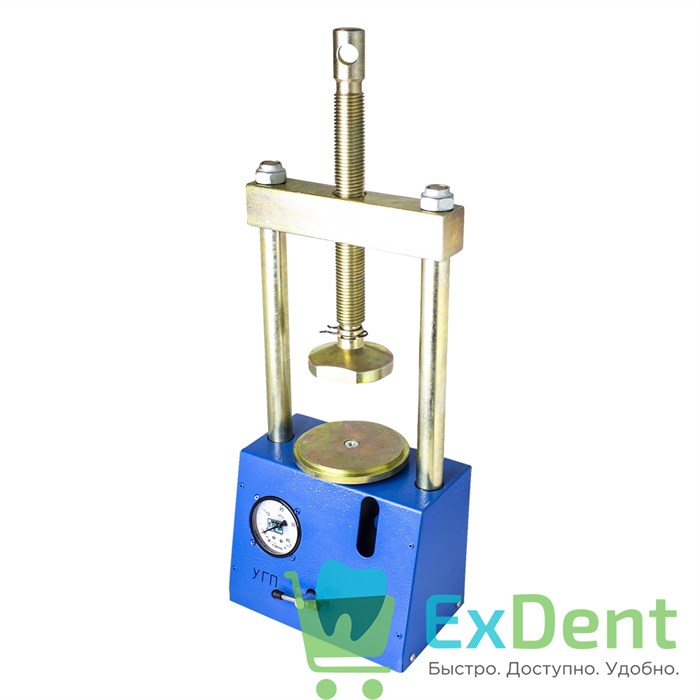 Пресс зуботехнический универсальный гидравлический УГП "СОНИС" 3.203-1 19513 - фото 31195