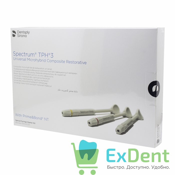 Spectrum (Спектрум) TPH3 набор (6 х 4,5 г + 4.5 мл бонд) композит (A2, А3, A3.5, ОA2, ОА3.5, B2) 15421 - фото 31227