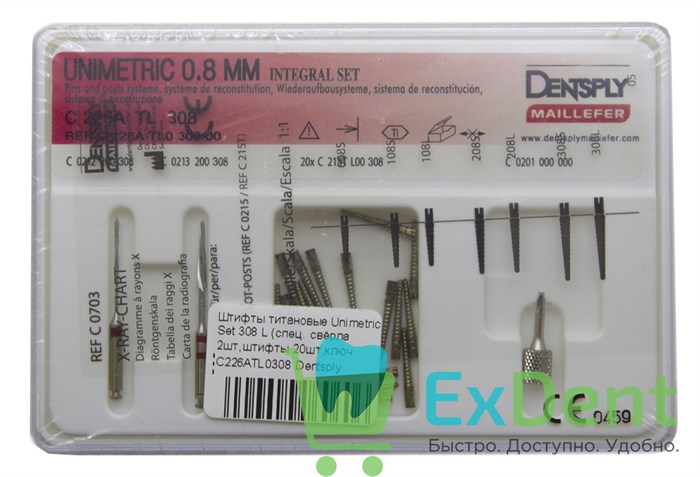 Штифты титановые Unimetric Set 308 L (спец. свёрла 2шт,штифты 20шт,ключ 1шт.) 17780 - фото 31239