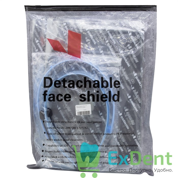 Экран защитный с 10 сменными блоками 12505 - фото 1663