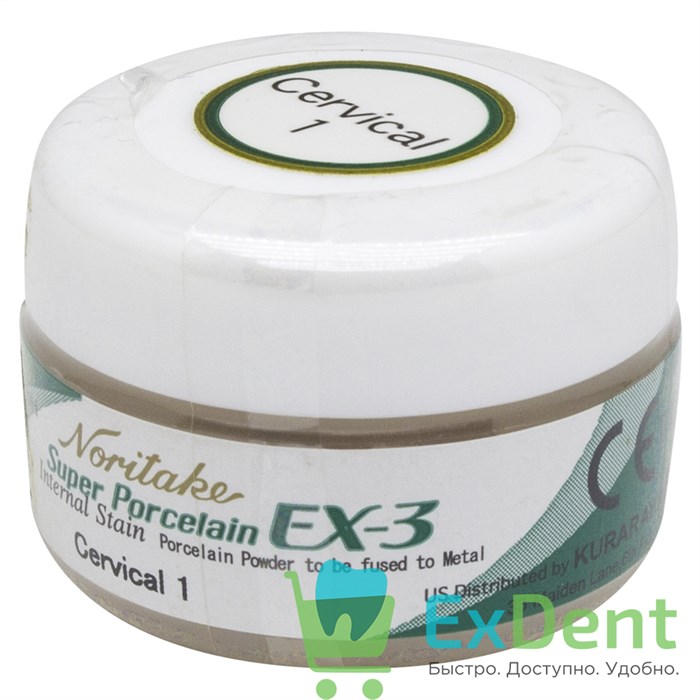 Noritake (Наритаки) EX3 внешний краситель Cervical 3 (3  г) 15356 - фото 31704