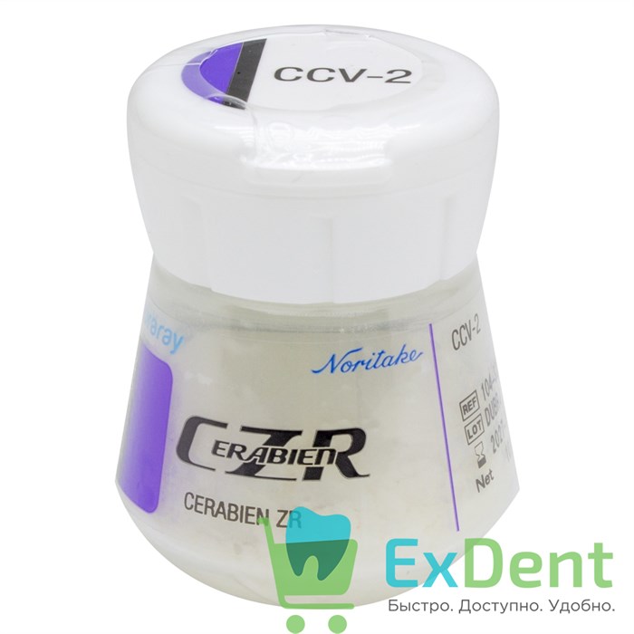 Noritake (Наритаки) CZR Пришеечный фарфор CCV 2 (10 г) 20321 - фото 31705