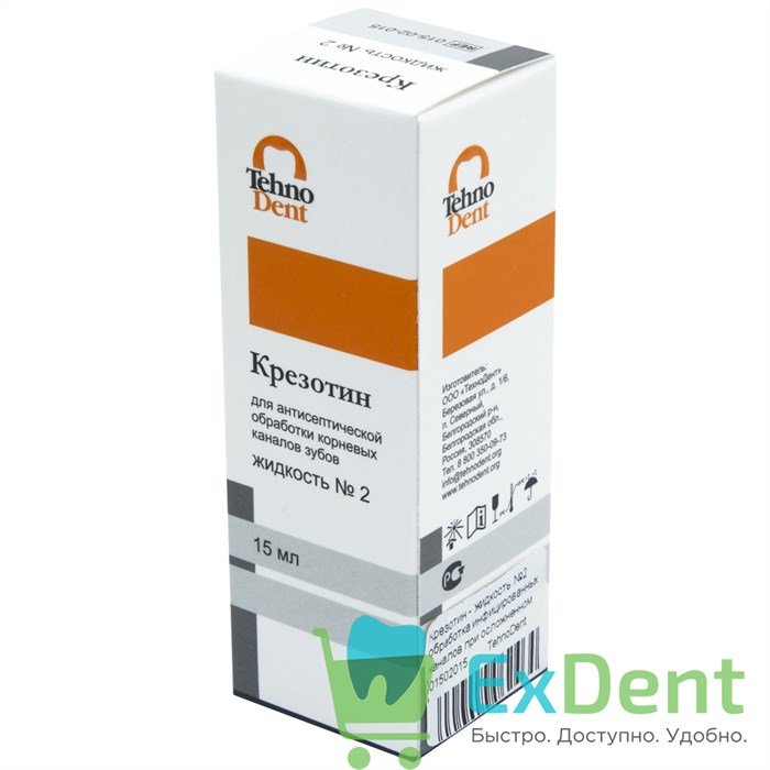 Крезотин - жидкость №2 обработка инфицированных каналов при осложненном пульпите (15 мл) 13807 - фото 31794