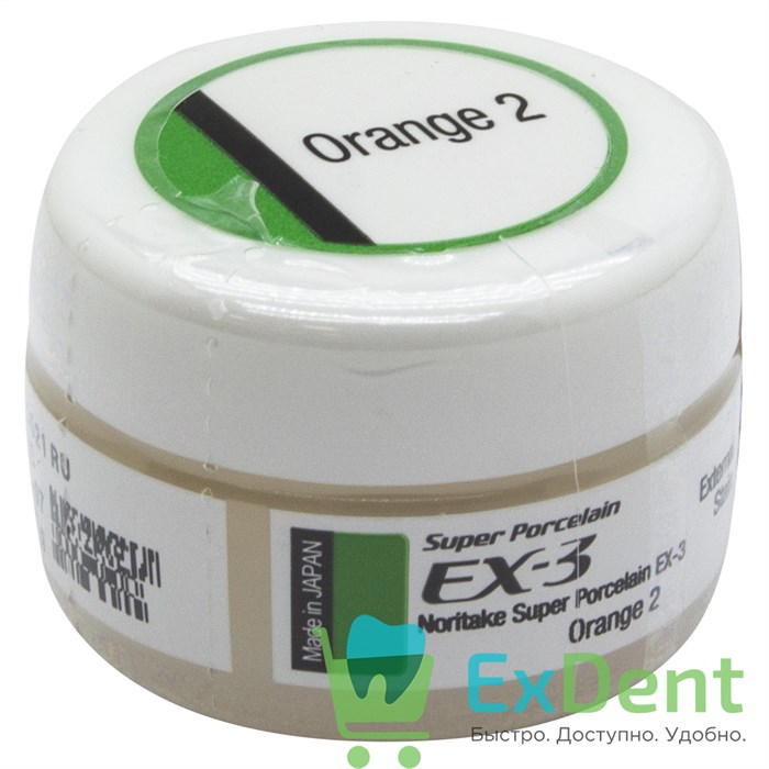 Noritake (Наритаки) EX3 Внешний краситель Orange-2 (3 г) 13125 - фото 31899
