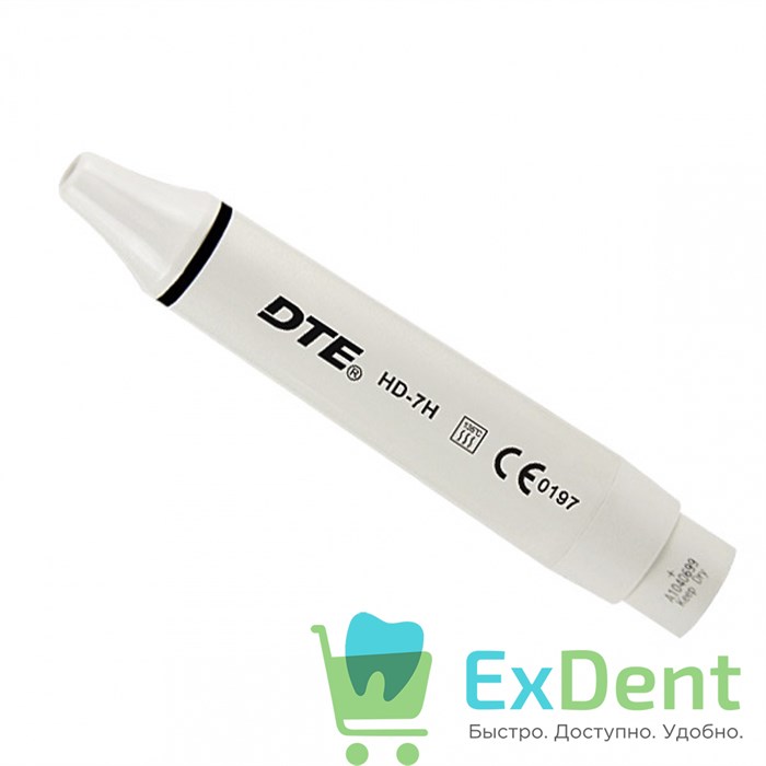 Наконечник для скалера DTE HD-7H 14150 - фото 32170