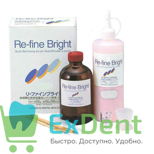 Re-Fine (Рефайн) Bright Clear - прозрачный самоотверждающая пластмасса (250 г + 260 мл) 19926 - фото 32172