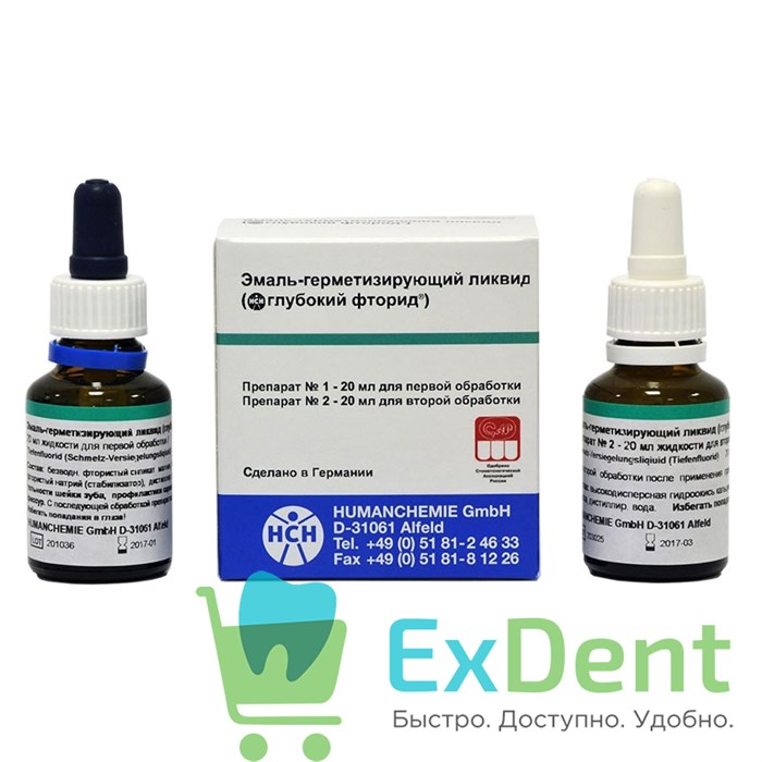 Эмаль герметизирующий ликвид HCH (20 мл + 20 мл) 18459 - фото 32174