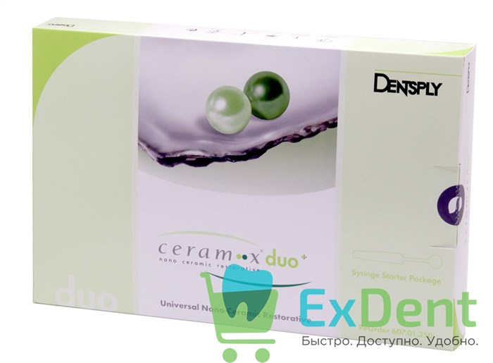 Ceram-X (Церам Икс) DUO набор (7 х 3 г) - нано-керамический композит (D1,D2,D3,D4,E1,E2,E3) 15420 - фото 32178