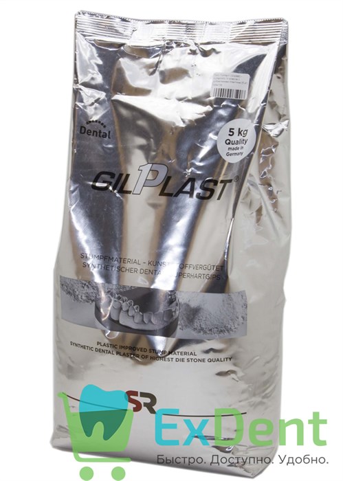Гипс Гилпласт (Gilplast) - супергипс 4 класса с добавлением пластика (5 кг) 17349 - фото 32180