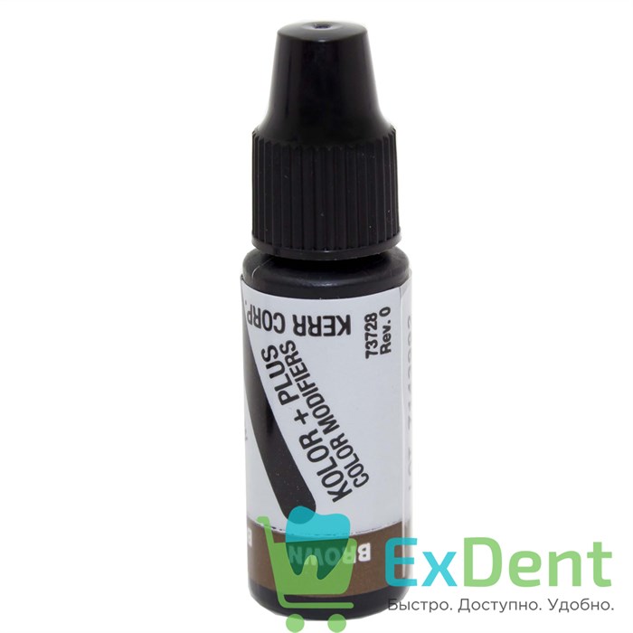 Kolor+ (Колор плюс) BROWN (коричневый) - композитный краситель (2 мл) 17807 - фото 32188