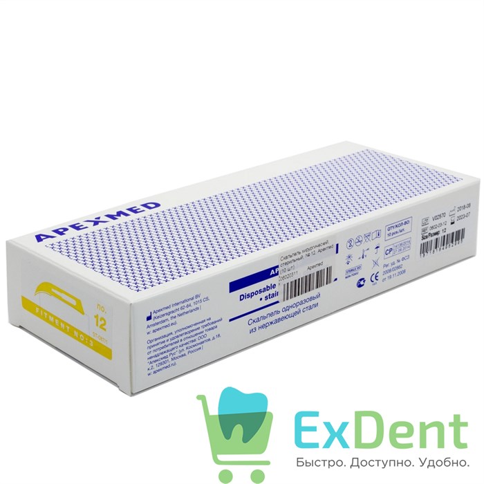 Скальпель хирургический, стерильный, № 12, Apexmed (10 шт) 15507 - фото 32219