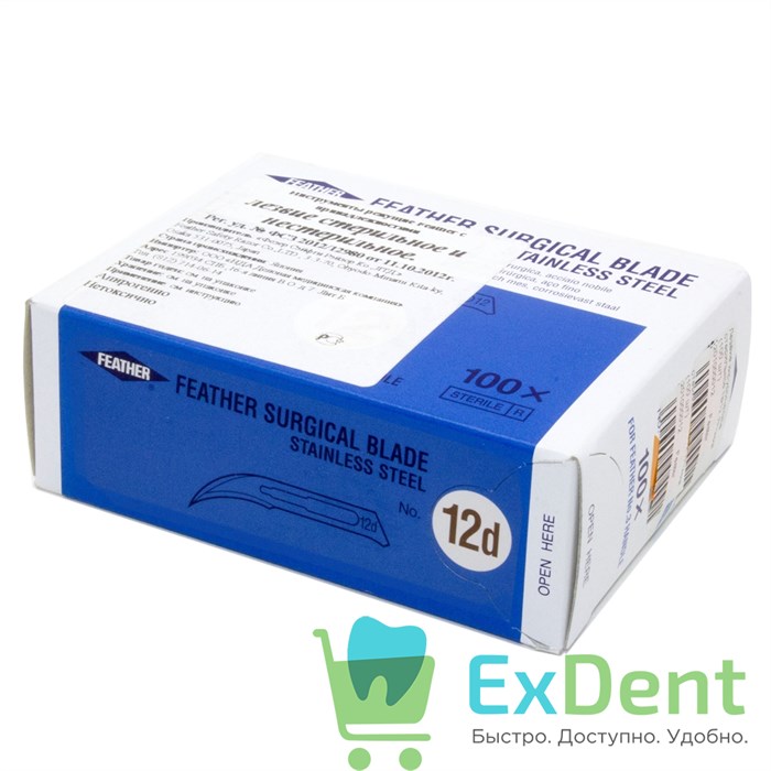 Лезвие хирургическое стерильное №12 D Япония (100 шт) 16764 - фото 32232