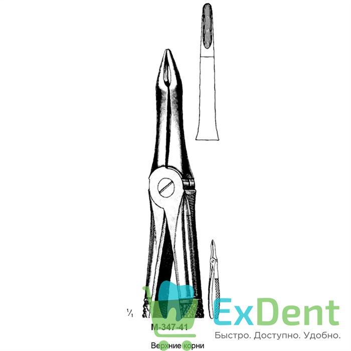 Щипцы, Legrin, №347/41 для удаления корней верхней челюсти 14510 - фото 32243