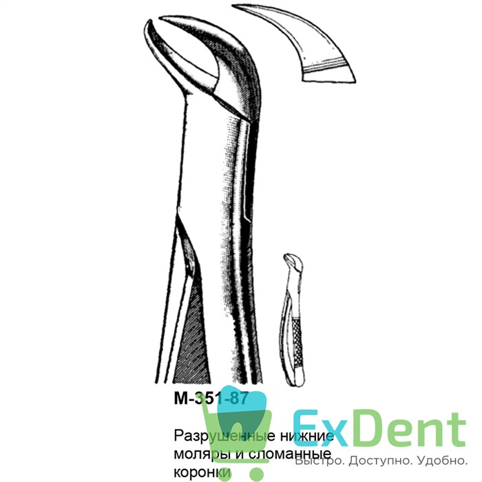 Щипцы, Legrin, №351/87 для удаления моляров верхней челюсти правой стороны 14516 - фото 32247