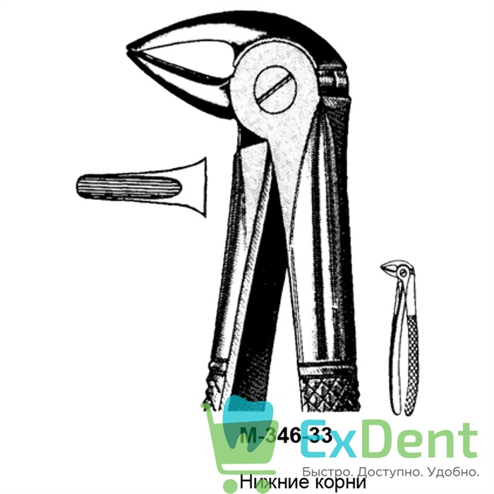 Щипцы, Legrin, №346/33 для удаления корней нижней челюсти 14421 - фото 32251