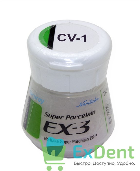 Noritake (Наритаки) EX3 Цервикал CV-1 (10 г) 21534 - фото 32335