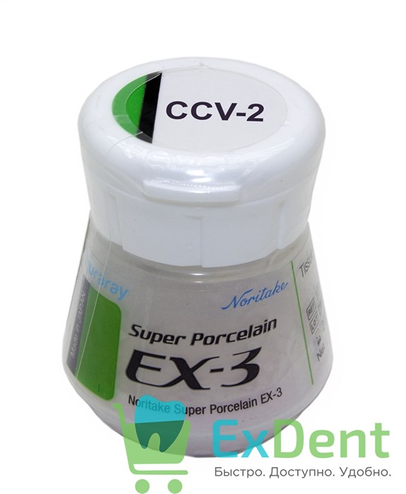 Noritake (Наритаки) EX3 Пришеечный фарфор CCV 2 (10 г) 18730 - фото 32340