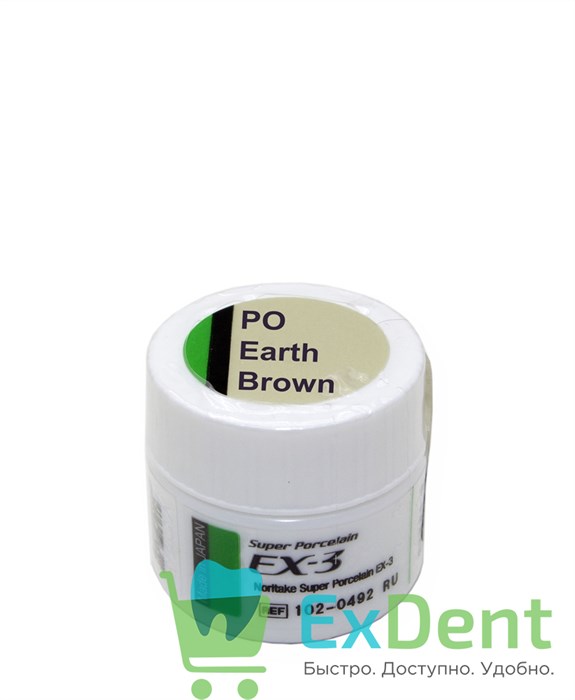 Noritake (Наритаки) EX3 Паста - опак, Earth Brown (3 г) 18497 - фото 32353