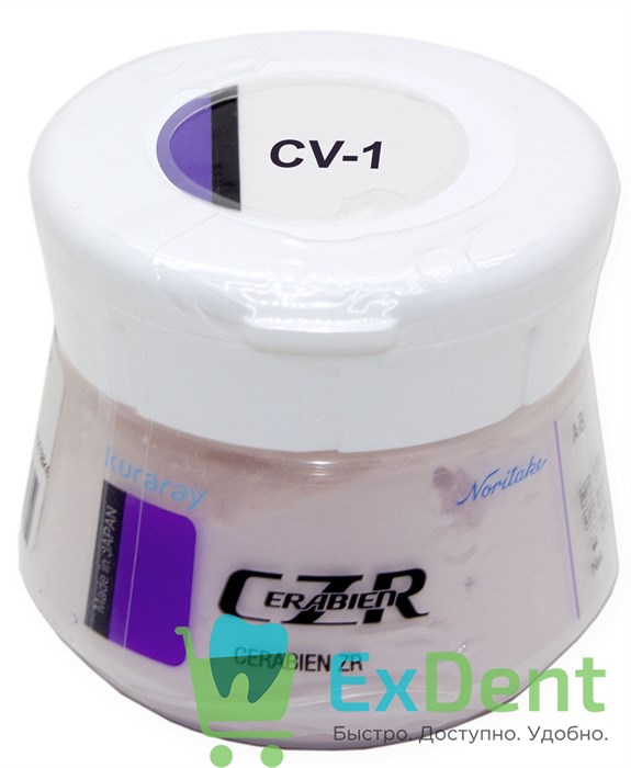 Noritake (Наритаки) CZR Пришеечный фарфор CV 1 (50 г) 14607 - фото 32411