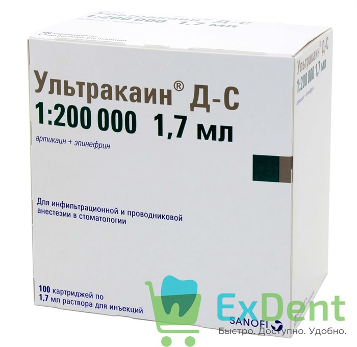 Ультракаин Д-С 1:200 000 Б (10 карт х 1,7 мл) для местной анестезии 18339 - фото 32479