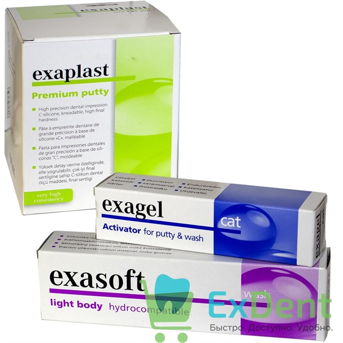 Exaplast (Экзапласт) набор - C - силикон материал (910 мл + 140 мл + 60 мл) 12242 - фото 1678
