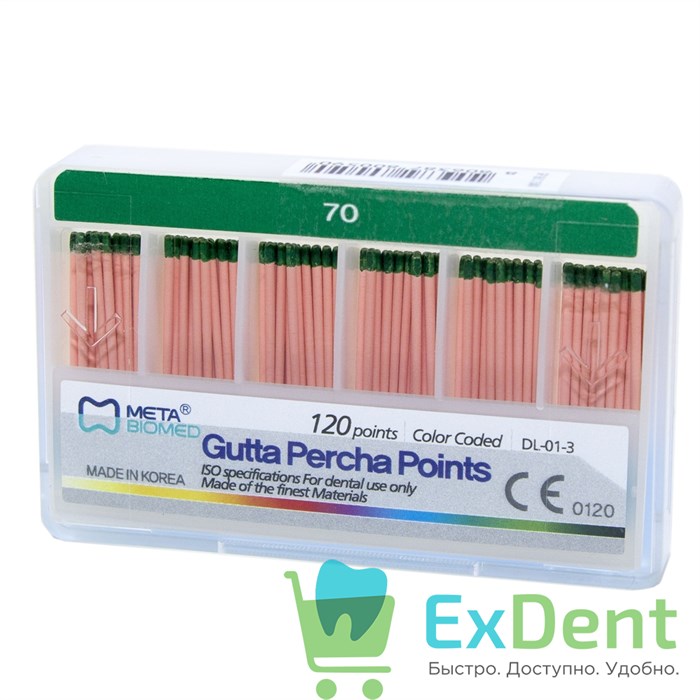 Гуттаперчевые штифты 02 №70 Meta - для пломбирования корневых каналов (120 шт) 14258 - фото 32528