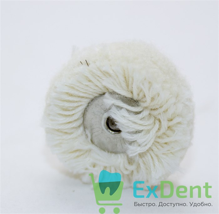 Круг (щетка пушок) 22 мм, полировочный из х/б нити 16809 - фото 32568