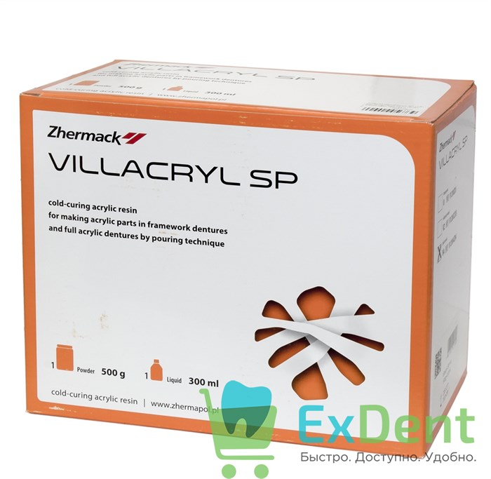 Villacryl (Вилакрил) SP (V4) - материал для изготовлен акрил част протез и ремонта.(500 г + 300 мл) 13196 - фото 32603