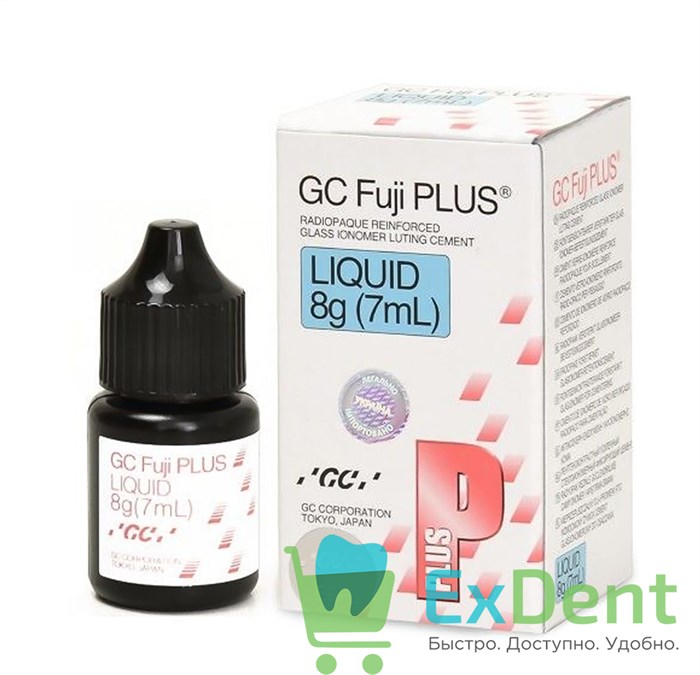 Fuji Plus (Фуджи плюс) liquid - жидкость для цемента (7 мл) 20125 - фото 32681