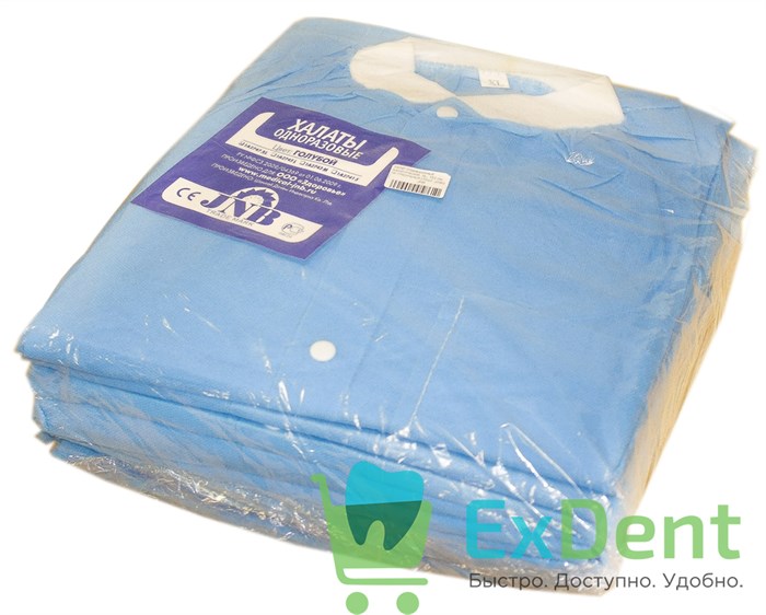 Халат операционный хирургический, XL, 150 см, не стерильный (10шт. упак) 12658 - фото 1687