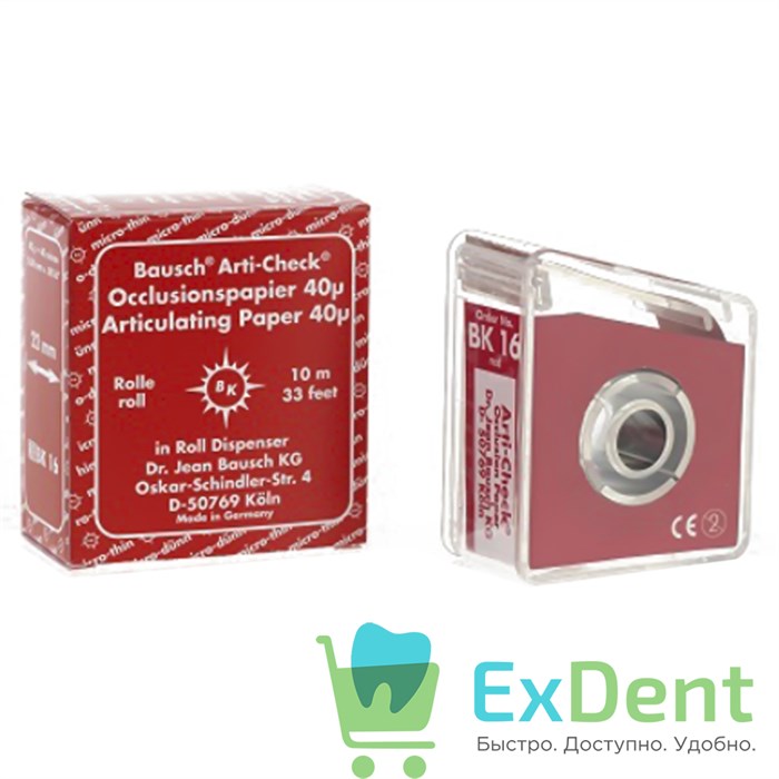 Артикуляционная бумага в ролике 22 мм ширина красная Bausch (40 мкм х 10м) 14537 - фото 32700