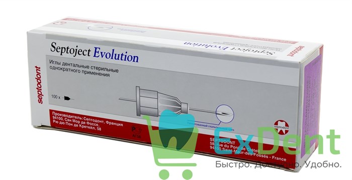 Иглы карпульные (0,3 х 09 мм) Septodont (100 шт) 15785 - фото 32762