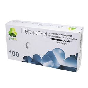 Перчатки Klever XS, нитриловые черные,текстура на пальцах неопудренные, нестерильные (100 шт) 12728 - фото 1707