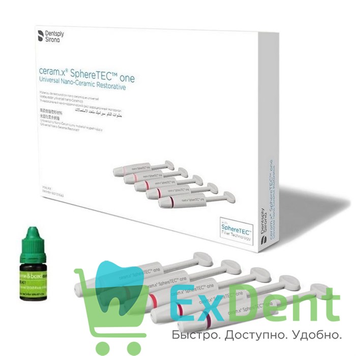 Ceram-X (Церам Икс) SphereTEC (A1, A2, A3, A3.5, A4) cтартовый набор (5 х 3 г) 19917 - фото 32805