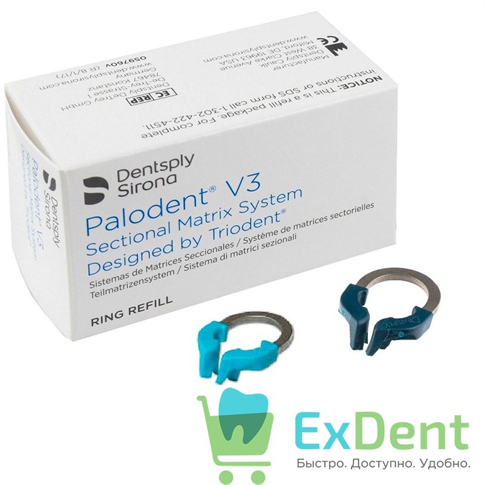 Кольца Palodent Plus (2 узких кольца) 17186 - фото 32808