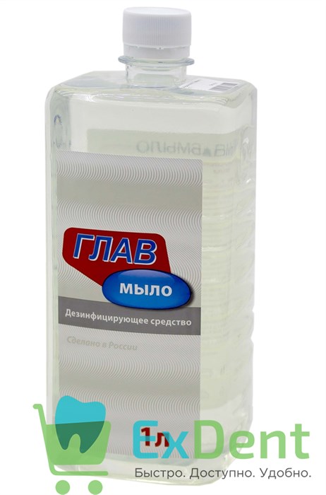 Жидкое мыло Главмыло (1 л) 12559 - фото 1721