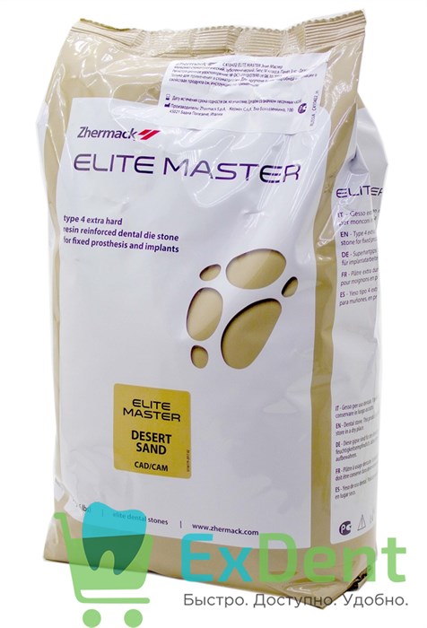 Гипс Elite Master - гипс IV класса, песочный (3 кг) 16197 - фото 32859