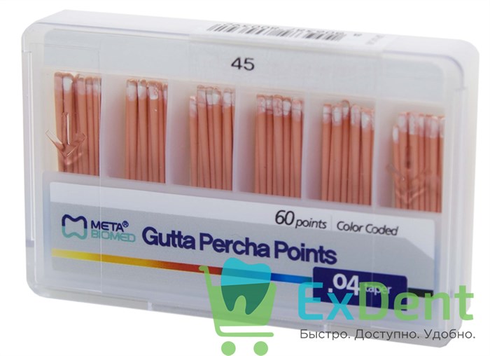 Гуттаперчевые штифты 04 №45 Meta - для пломбирования корневых каналов (60 шт) 16703 - фото 32861
