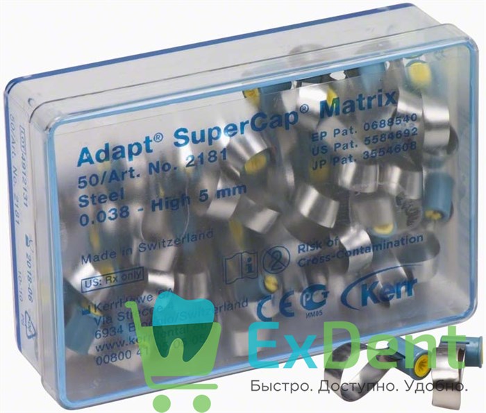 Матрицы Adapt Super Cap прозрачные 0,038 мм высота 5,0 мм (50 шт) 16871 - фото 32881