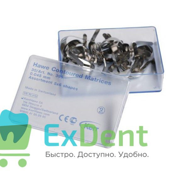 Матрицы Hawe контурированные из нержавеющей стали (6 видов, толщина 0,045 мм х 30 шт) 14882 - фото 32885