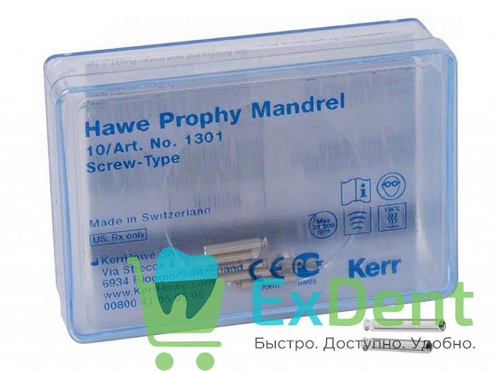 Дискодержатели короткие на угловой для OptiDisc (5 шт) 14427 - фото 32894