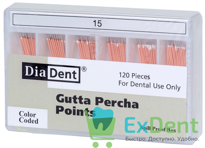 Гуттаперчевые штифты 02 №15 DiaDent для пломбирования корневых каналов (120 шт) 19750 - фото 32964