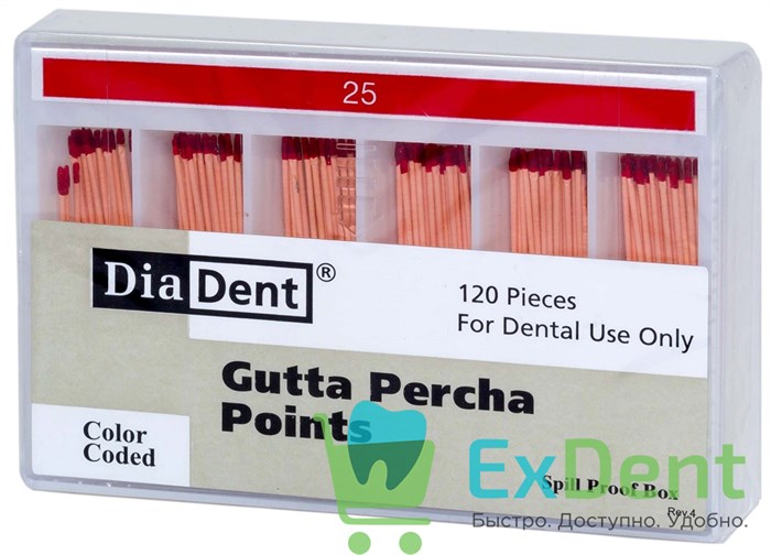 Гуттаперчевые штифты 02 №25 DiaDent для пломбирования корневых каналов (120 шт) 19752 - фото 32965