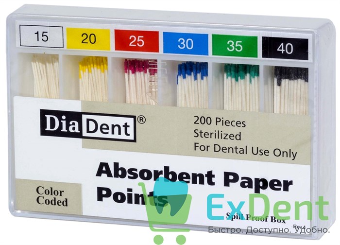 Бумажные штифты 02 №15-40 DiaDent для удаления влаги в канале (200 шт) 19699 - фото 32971