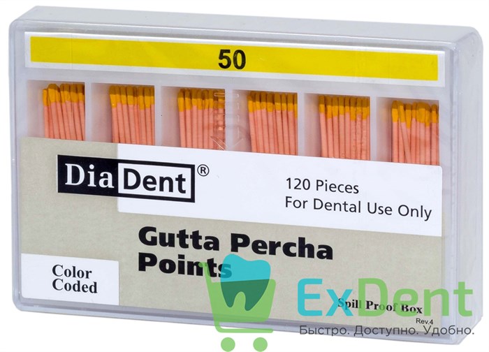 Гуттаперчевые штифты 02 №50 DiaDent для пломбирования корневых каналов (120 шт) 14227 - фото 32981
