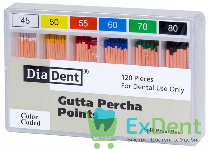 Гуттаперчевые штифты 02 №45-80 DiaDent для пломбирования корневых каналов (120 шт) 14253 - фото 32990