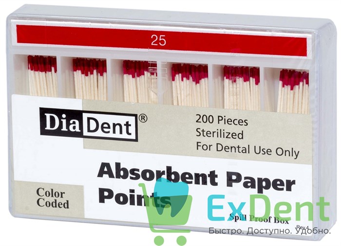 Бумажные штифты 02 №25 DiaDent для удаления влаги в канале (200 шт) 19701 - фото 33002